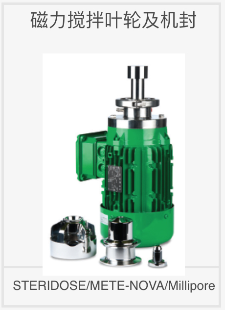 卫生级清洗配件